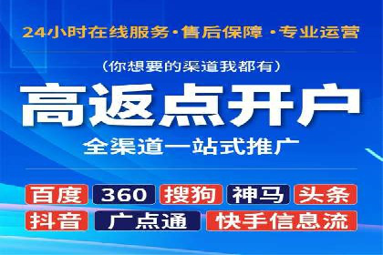 SEM竞价代运营公司业绩案例对比